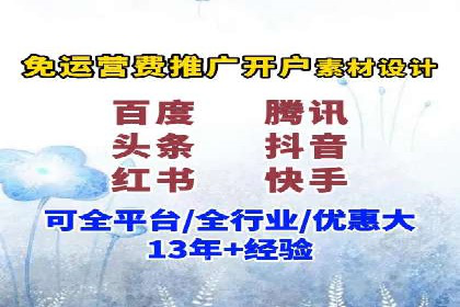 医疗行业SEM推广的成功与挑战