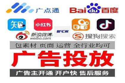 深度剖析：网络推广竞价如何助力教育行业