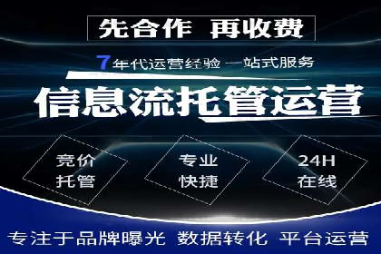 百度广告推广案例：拓展市场份额