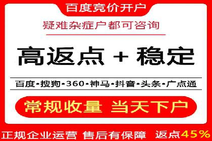 短视频平台信息流广告案例分析